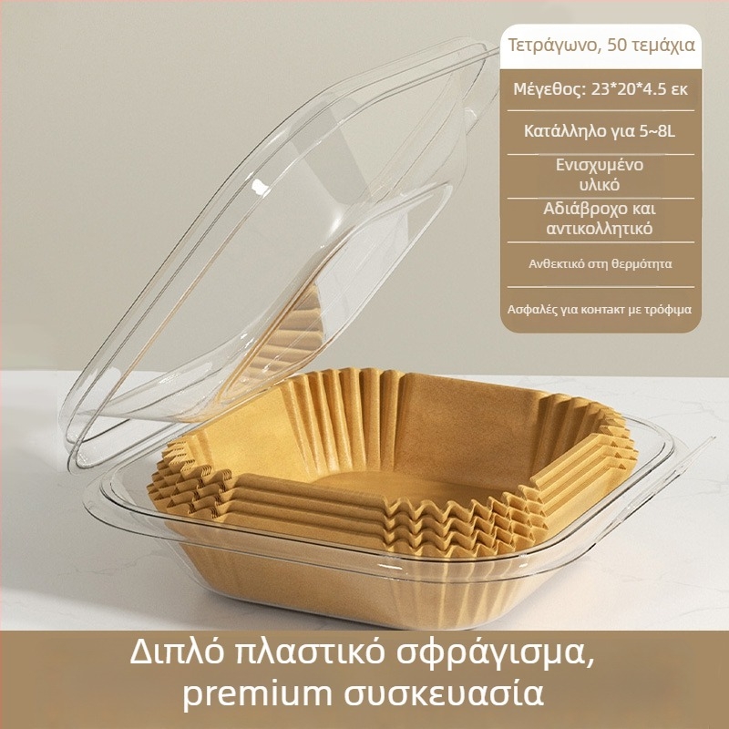 Yiwei Χαρτί Ψησίματος Σιλικόνης με Απορρόφηση Λιπαρών — Τετράγωνο, για Φριτέζα Αέρα και Φούρνο, Επίστρωση Σιλικόνης με Λάδι