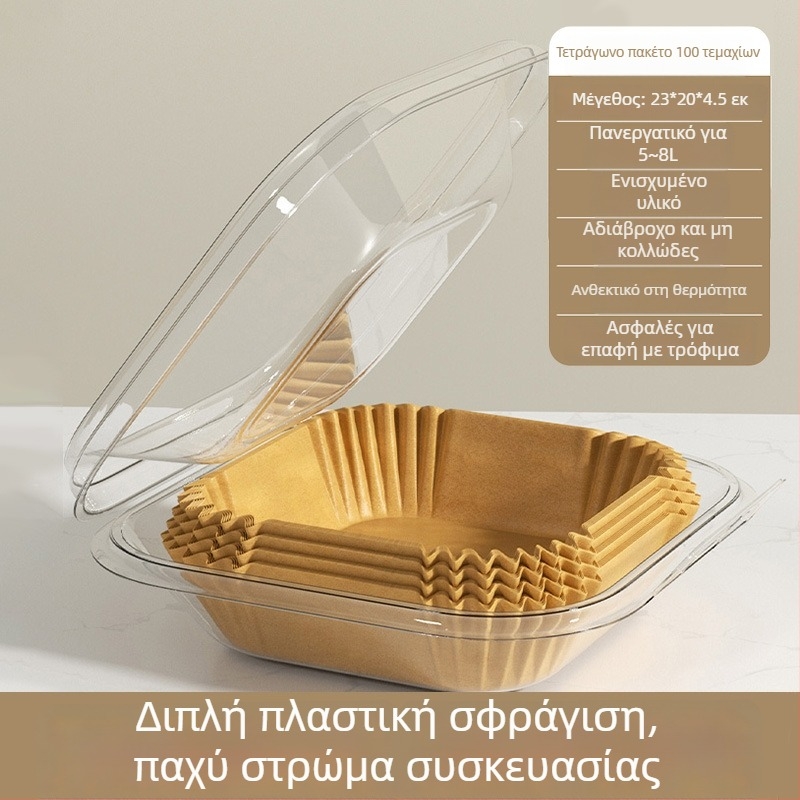 Yiwei Χαρτί Ψησίματος Σιλικόνης με Απορρόφηση Λιπαρών — Τετράγωνο, για Φριτέζα Αέρα και Φούρνο, Επίστρωση Σιλικόνης με Λάδι