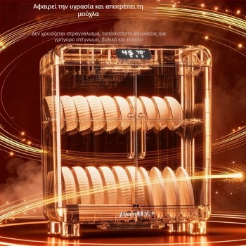 Επιτραπέζιος ράφι αποξήρανσης πιάτων από PP με UV απολύμανση, κατάλληλος για μπολ και πιάτα, ευρωπαϊκού στυλ