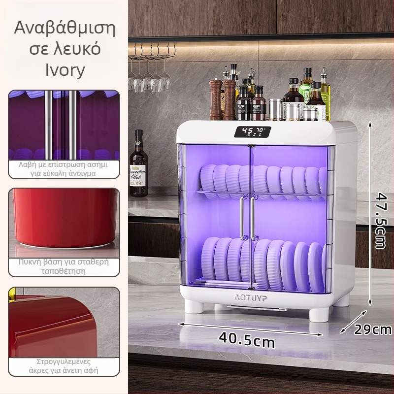 Επιτραπέζιος ράφι αποξήρανσης πιάτων από PP με UV απολύμανση, κατάλληλος για μπολ και πιάτα, ευρωπαϊκού στυλ