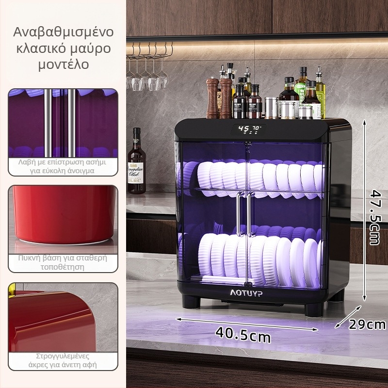 Επιτραπέζιος ράφι αποξήρανσης πιάτων από PP με UV απολύμανση, κατάλληλος για μπολ και πιάτα, ευρωπαϊκού στυλ