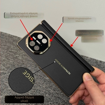 Θήκη Huawei Mate X5, Έκδοση Συλλογής, δερμάτινη, με κεντρικό άξονα και αναδιπλούμενο παράθυρο X6