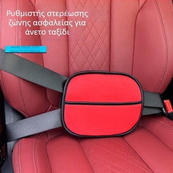 Κράτης Ζώνης Αυτοκινήτου για Παιδικό Καθισμα – Πολυλειτουργικός, μάρκα Navigation, υλικό βαμβάκι, 45 g, με Εκτυπωμένο Λογότυπο, Αξεσουάρ Αυτοκινήτων