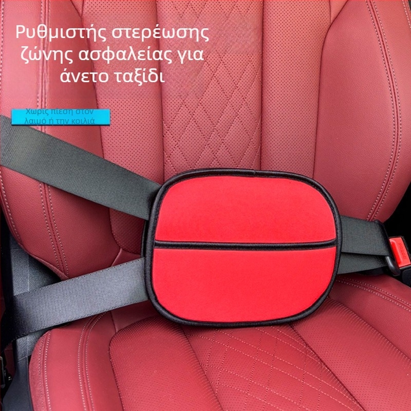 Κράτης Ζώνης Αυτοκινήτου για Παιδικό Καθισμα – Πολυλειτουργικός, μάρκα Navigation, υλικό βαμβάκι, 45 g, με Εκτυπωμένο Λογότυπο, Αξεσουάρ Αυτοκινήτων