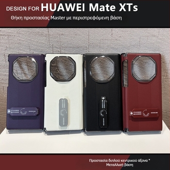 Θήκη Huawei Mate XTS με διπλό άξονα περιστροφής και μαγνητικό μεντεσέ, PU δέρμα, ανάγλυφη υφή
