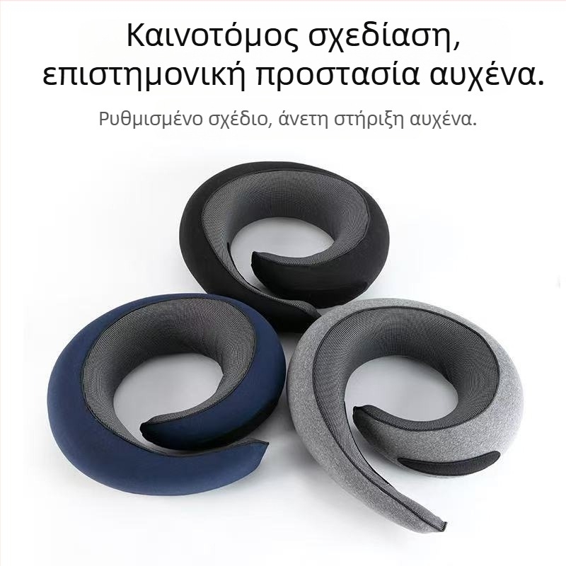Μαξιλάρι αυχένα με μνήμη αφρού, σε σχήμα U, για ταξίδια, φορητό