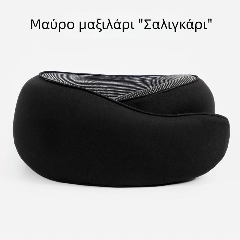 Μαξιλάρι αυχένα με μνήμη αφρού, σε σχήμα U, για ταξίδια, φορητό