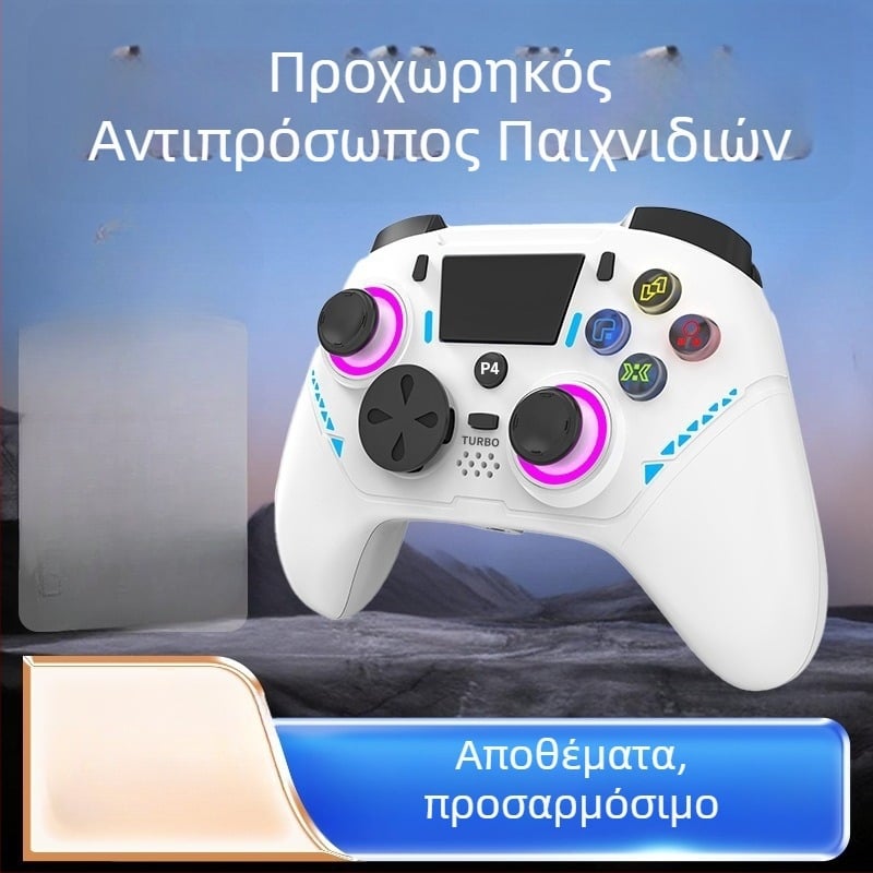 Ασύρτιος ελεγκτής παιχνιδιών με μακροπρογραμματισμό, Bluetooth, διεπαφή Type-C, δόνηση, συμβατός με PS4/PS3/Android/iOS/PC/Switch