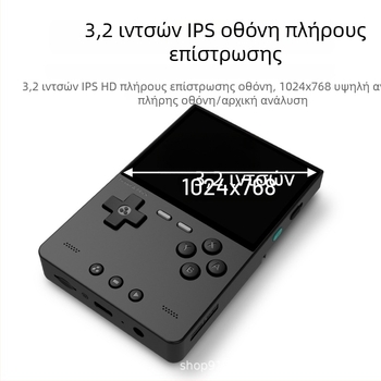 PSP-στιλ φορητή κονσόλα με λειτουργικό σύστημα ανοιχτού κώδικα, RPG παιχνίδια, μνήμη 64GB/128GB/256GB, ασύρματη σύνδεση, OEM παραμετροποίηση