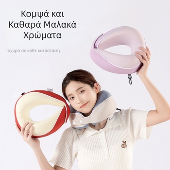 Μαξιλάρι ταξιδιού σε σχήμα U με ψυχόμενη μνήμη αφρού, αναδιπλώμενο και φορητό, ύφασμα Ice Silk