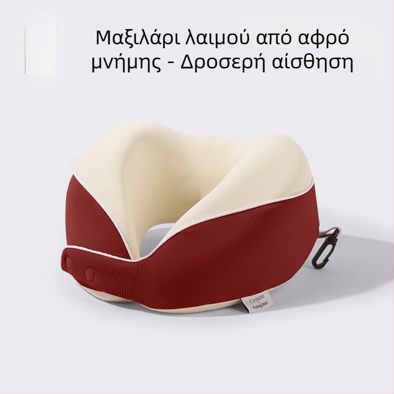 Μαξιλάρι ταξιδιού σε σχήμα U με ψυχόμενη μνήμη αφρού, αναδιπλώμενο και φορητό, ύφασμα Ice Silk