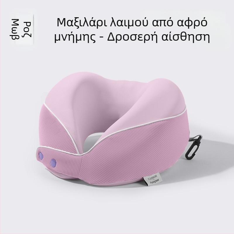 Μαξιλάρι ταξιδιού σε σχήμα U με ψυχόμενη μνήμη αφρού, αναδιπλώμενο και φορητό, ύφασμα Ice Silk