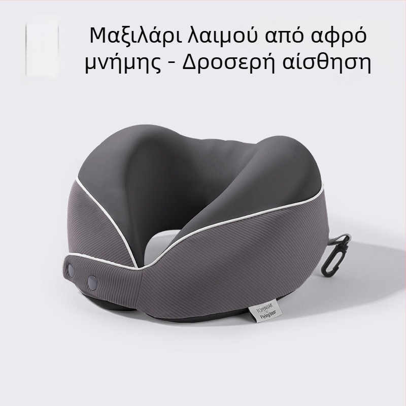 Μαξιλάρι ταξιδιού σε σχήμα U με ψυχόμενη μνήμη αφρού, αναδιπλώμενο και φορητό, ύφασμα Ice Silk