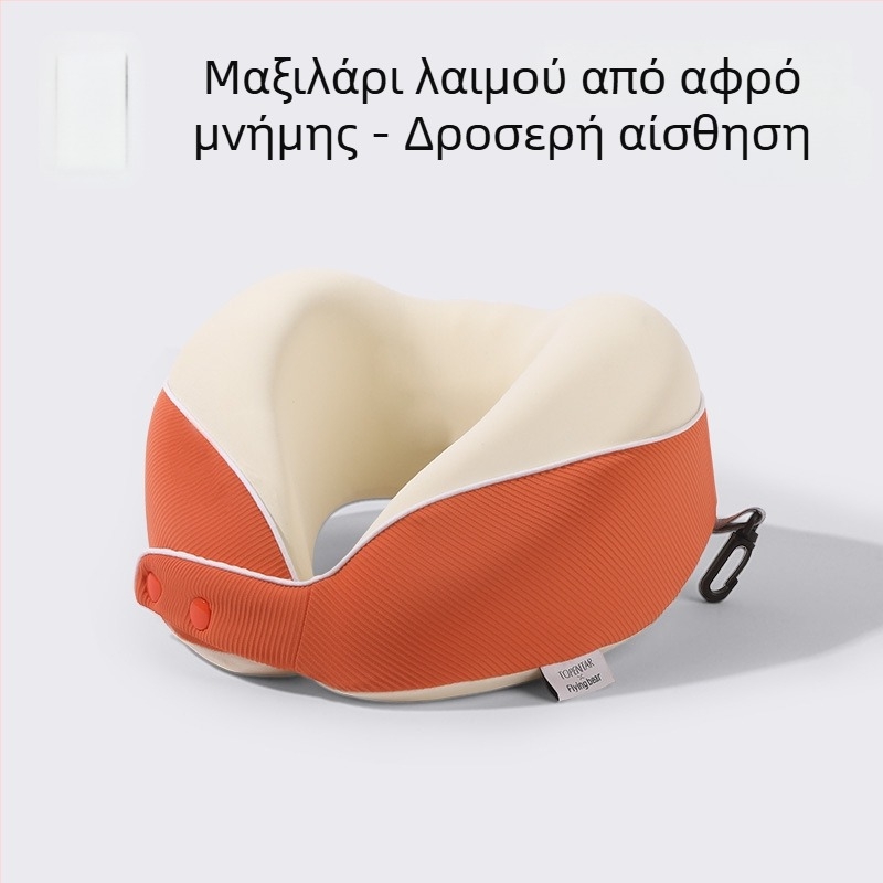Μαξιλάρι ταξιδιού σε σχήμα U με ψυχόμενη μνήμη αφρού, αναδιπλώμενο και φορητό, ύφασμα Ice Silk