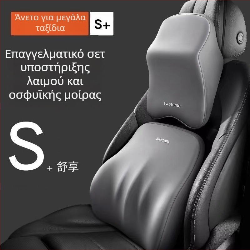 Μαξιλάρι αυχένα αυτοκινήτου με μνήμη αφρού, στήριγμα κεφαλής και ώμων, συμβατό με BYD