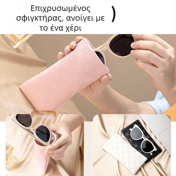 Τσαντάκι καλλυντικών, PVC καρό μοτίβο, χωρίς επένδυση, αστικός μινιμαλισμός, Fairy shi