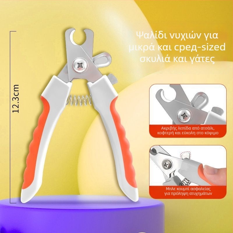 Ψαλίδια νυχιών κατοικίδιων - Μάρκα Aoda, κατάλληλα για σκύλους και γάτες
