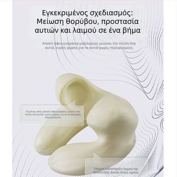 Μαξιλάρι U-σχήματος από memory cotton, με πλεκτό ύφασμα, κάτω από 1 kg, για γενική χρήση ενήλικες