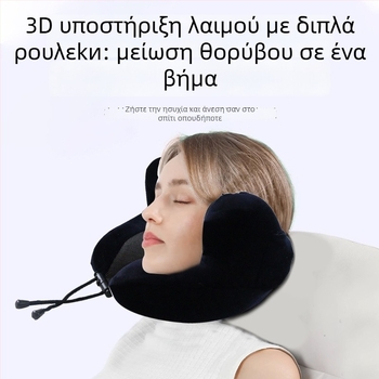 Μαξιλάρι U-σχήματος από memory cotton, με πλεκτό ύφασμα, κάτω από 1 kg, για γενική χρήση ενήλικες