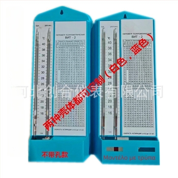 Θερμόμετρο ξηρού-υγρού για βιομηχανική και εργαστηριακή χρήση, μέτρηση θερμοκρασίας και υγρασίας, λογότυπο κατόπιν παραγγελίας