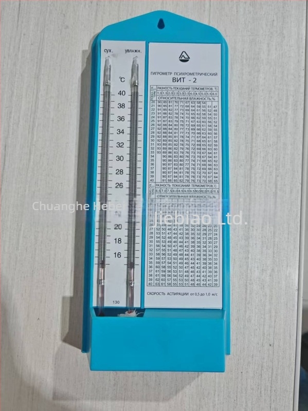 Θερμόμετρο ξηρού-υγρού για βιομηχανική και εργαστηριακή χρήση, μέτρηση θερμοκρασίας και υγρασίας, λογότυπο κατόπιν παραγγελίας