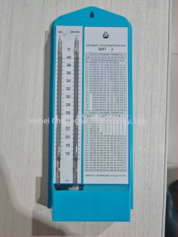 Θερμόμετρο ξηρού-υγρού για βιομηχανική και εργαστηριακή χρήση, μέτρηση θερμοκρασίας και υγρασίας, λογότυπο κατόπιν παραγγελίας