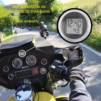 Ηλεκτρονικό ρολόι οχήματος για μοτοσικλέτες και ποδήλατα – χρονόμετρο οχήματος (Προέλευση: Άλλο; Δομή: Άλλο; Τύπος: Άλλο; Μάρκα: Άλλο)