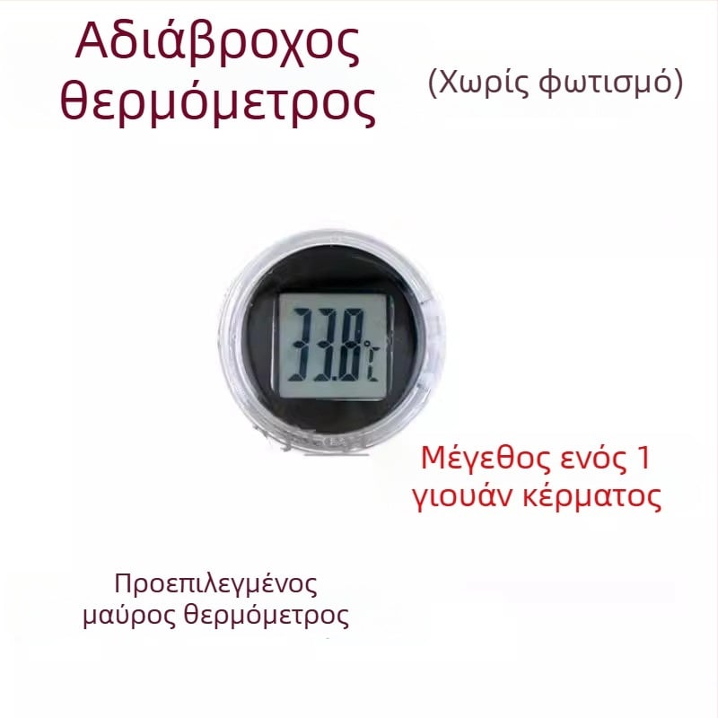 Ηλεκτρονικό ρολόι οχήματος για μοτοσικλέτες και ποδήλατα – χρονόμετρο οχήματος (Προέλευση: Άλλο; Δομή: Άλλο; Τύπος: Άλλο; Μάρκα: Άλλο)