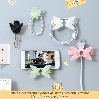 Αόρατος διαχειριστής καλωδίων σιλικόνης με στυλ καρτούν – οργανωτής καλωδίων χωρίς τρύπες για κουζίνα/γραφείο/υπνοδωμάτιο/μπάνιο/σαλόνι, 2024 λανσάρισμα