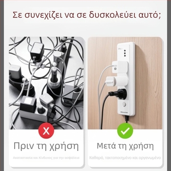 Επιτοίχιος στηριγμός για πολύμπριζα, χωρίς διάτρηση, αυτοκόλλητος οργανωτής καλωδίων — πλαστικός, ιαπωνικού στυλ, αποθήκευση υπνοδωματίου