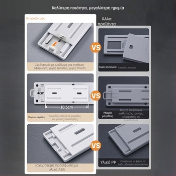 Επιτοίχιος στηριγμός για πολύμπριζα, χωρίς διάτρηση, αυτοκόλλητος οργανωτής καλωδίων — πλαστικός, ιαπωνικού στυλ, αποθήκευση υπνοδωματίου
