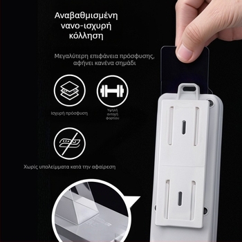 Επιτοίχιος στηριγμός για πολύμπριζα, χωρίς διάτρηση, αυτοκόλλητος οργανωτής καλωδίων — πλαστικός, ιαπωνικού στυλ, αποθήκευση υπνοδωματίου