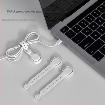 Yinghong Σιλικόνης μαγνητικός οργανωτής καλωδίων για γραφείο – επιτραπέζιος ιμάντας σταθεροποίησης καλωδίων