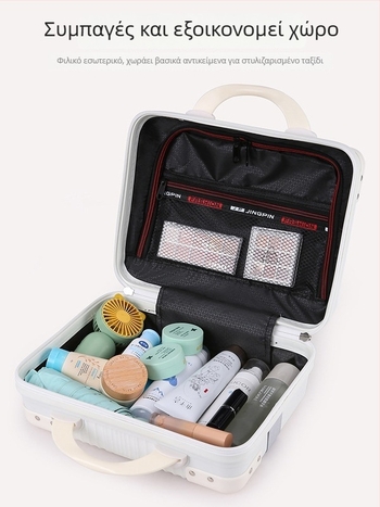 Καλλυντικό Θήκη - PP υλικό, σχέδιο ρίγες, άνοιγμα με φερμουάρ, 0,8 kg; Αδιάβροχη, ανθεκτική στη φθορά, προστασία από κλοπή; για οικιακή αποθήκευση; Unisex