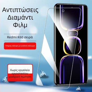 Προστατευτικό οθόνης κινητού - Front film από tempered glass, πλήρης κάλυψη, HD, Αντι-μπλε φως, Ανθεκτικό στην πτώση (Για Redmi K60, K70 Pro, K50e, K80)