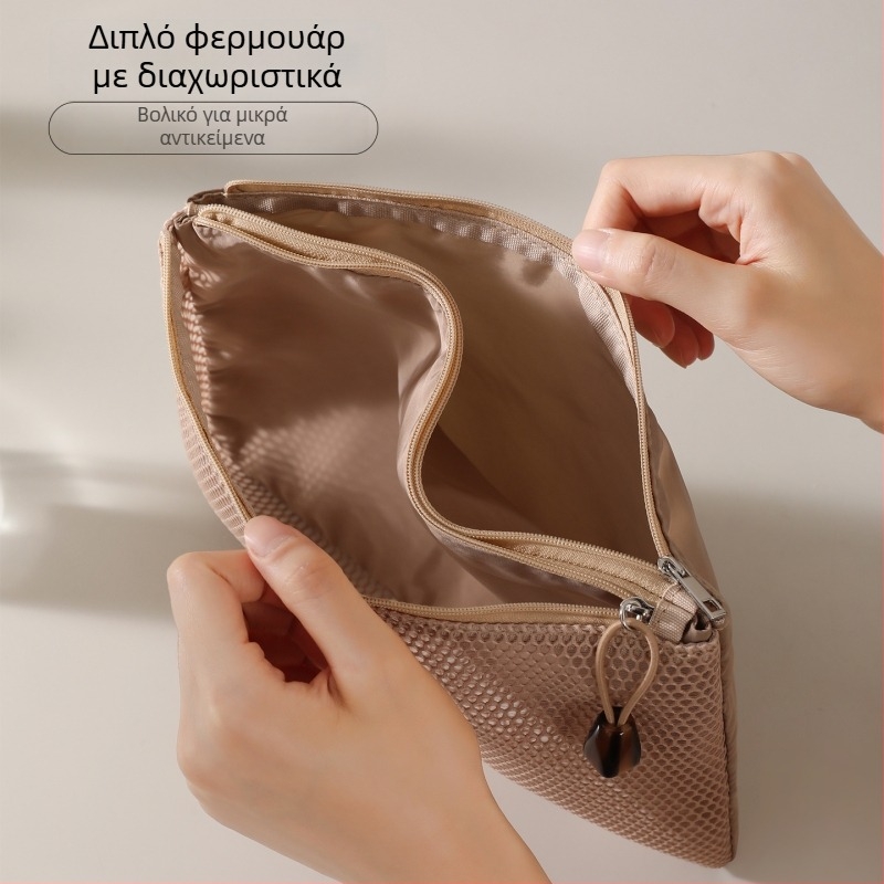 Τσαντα μακιγιάζ με πλέγμα, μεγάλη χωρητικότητα και πολυλειτουργικός διαχωριστής για ταξίδια (αναπνεύσιμη • πλέγμα • unisex)