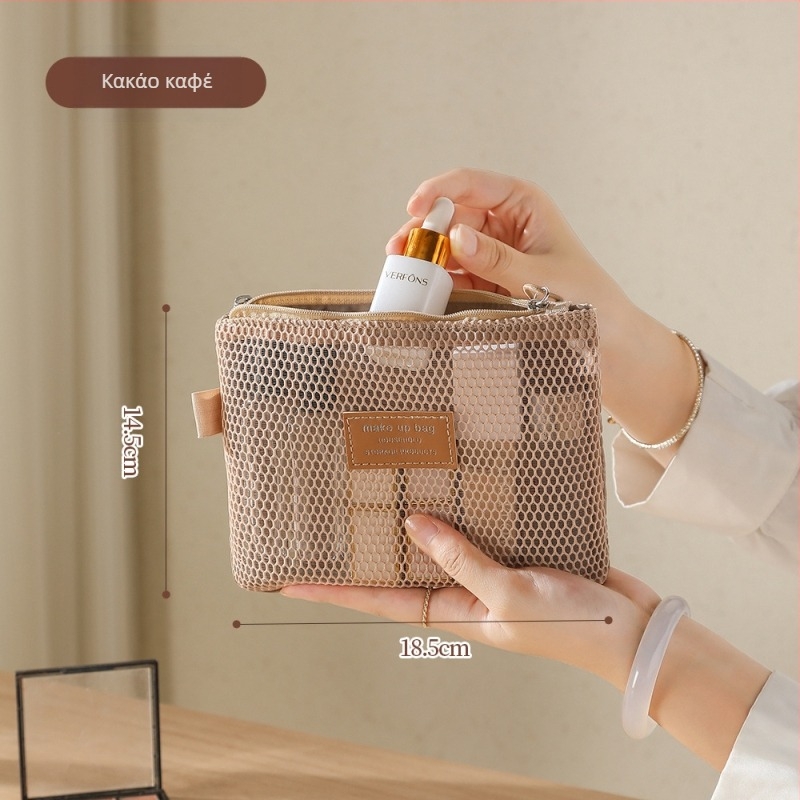 Τσαντα μακιγιάζ με πλέγμα, μεγάλη χωρητικότητα και πολυλειτουργικός διαχωριστής για ταξίδια (αναπνεύσιμη • πλέγμα • unisex)