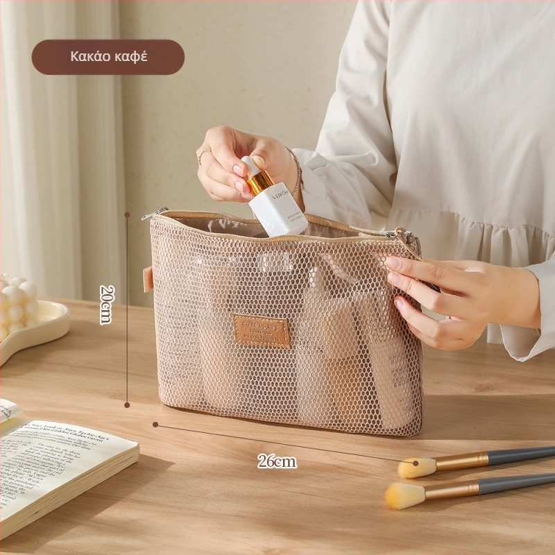 Τσαντα μακιγιάζ με πλέγμα, μεγάλη χωρητικότητα και πολυλειτουργικός διαχωριστής για ταξίδια (αναπνεύσιμη • πλέγμα • unisex)