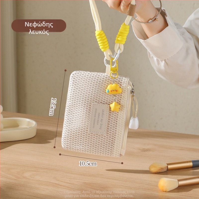 Τσαντα μακιγιάζ με πλέγμα, μεγάλη χωρητικότητα και πολυλειτουργικός διαχωριστής για ταξίδια (αναπνεύσιμη • πλέγμα • unisex)