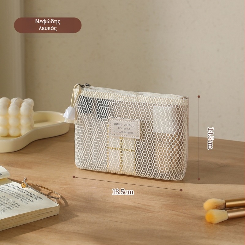 Τσαντα μακιγιάζ με πλέγμα, μεγάλη χωρητικότητα και πολυλειτουργικός διαχωριστής για ταξίδια (αναπνεύσιμη • πλέγμα • unisex)