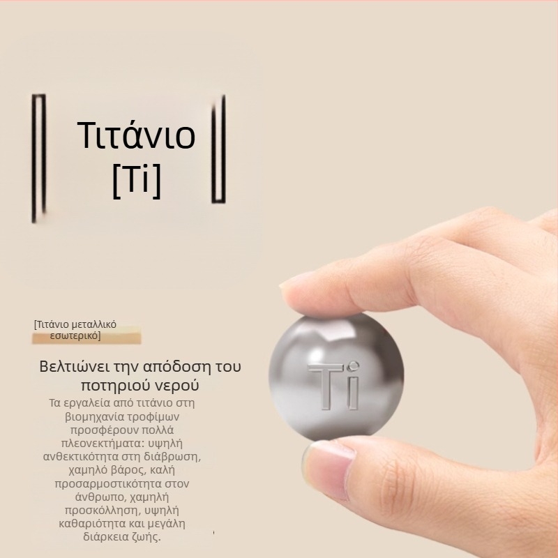 Τιτάνιος θερμός με χειρολαβή, μεγάλη χωρητικότητα, μόνωση 6-12 ωρών