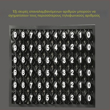 Μπρελόκ αυτοκινήτου με πινακίδα αριθμού τηλεφώνου, λειτουργία κατά της απώλειας, μινιμαλιστικό στυλ, πλαστικό, κωδικός 40040