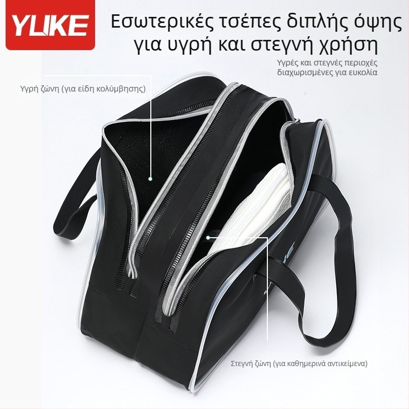 Νέα αδιάβροχη τσάντα κολύμβησης με διαχωρισμό υγρών-στεγνών, μεγάλη χωρητικότητα, φορητή για άνδρες και γυναίκες, τσαντάκι γυμναστηρίου και περιποίησης