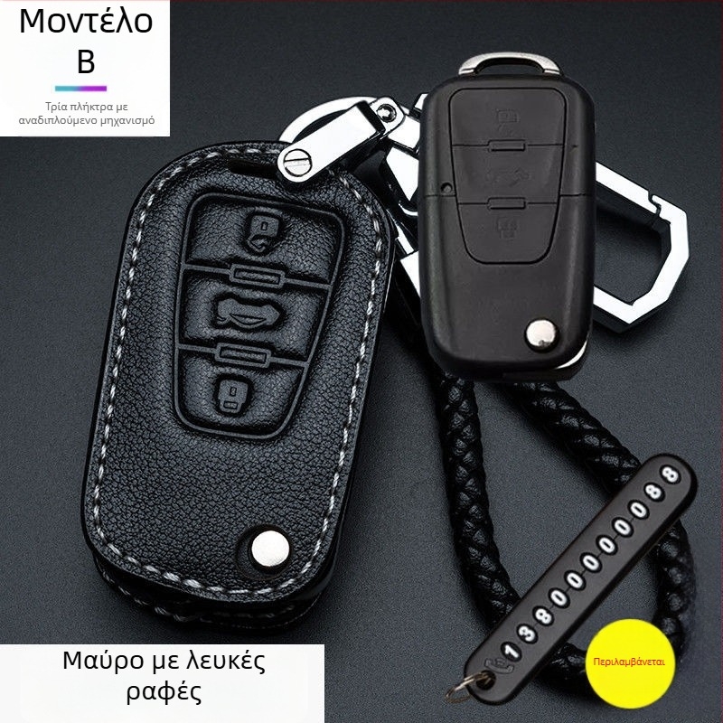 Θήκη κλειδιού Roewe – συμβατή με i5/350/rx3/360/rx8/i6plus/Rx5max; Υλικό: δέρμα στρουθοκάμηλου; Στυλ: εθνοτικό