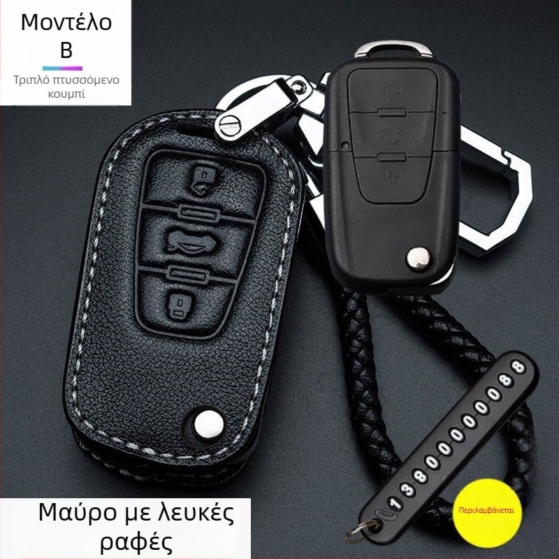 Θήκη κλειδιού Roewe – συμβατή με i5/350/rx3/360/rx8/i6plus/Rx5max; Υλικό: δέρμα στρουθοκάμηλου; Στυλ: εθνοτικό