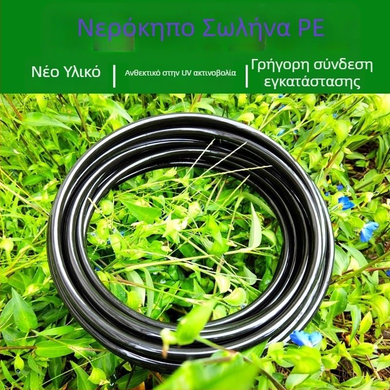 PE σύνδεσμος σωλήνα ύδατος με γρήγορη εισαγωγή, μάρκα Yutuo, για άρδευση σε γεωργία και πράσινους χώρους