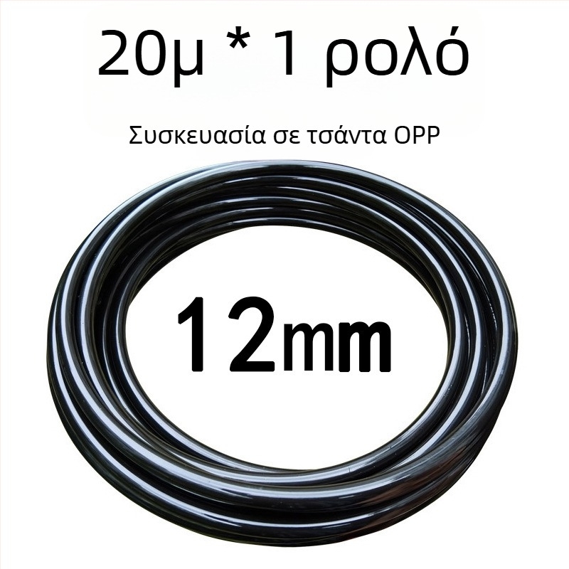 PE σύνδεσμος σωλήνα ύδατος με γρήγορη εισαγωγή, μάρκα Yutuo, για άρδευση σε γεωργία και πράσινους χώρους