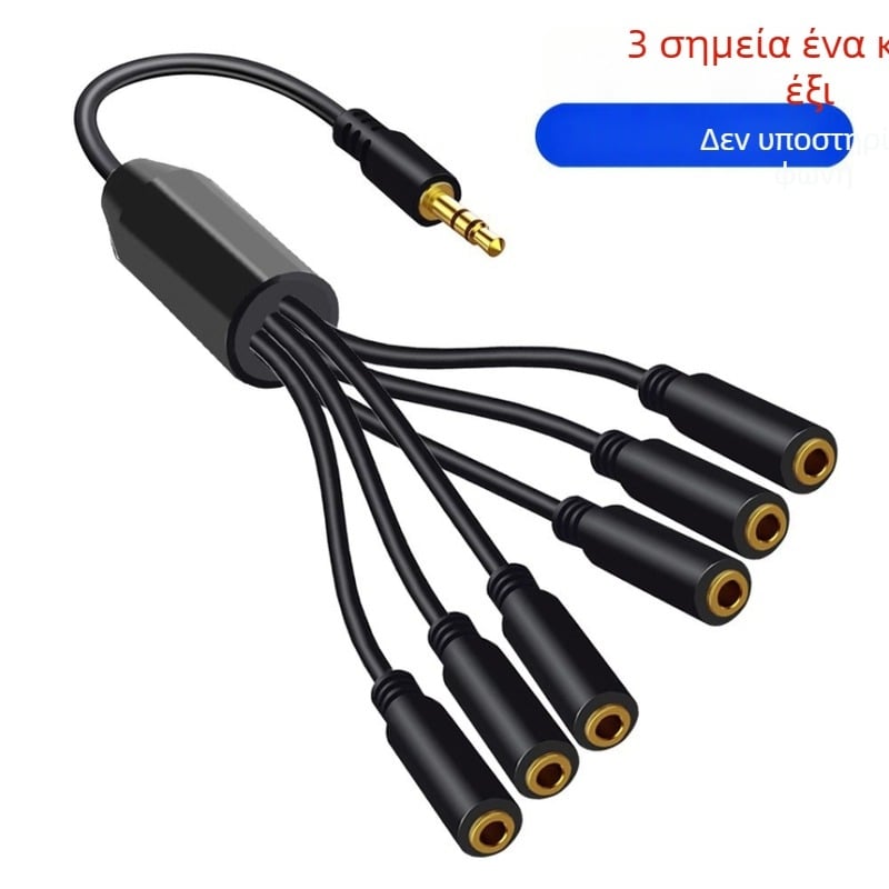 Καλώδιο ήχου 3,5 mm διακλάδωσης/επέκτασης, 1→4 στερεο ήχου, επιχρυσωμένες επαφές, αγώγιμος χαλκός χωρίς οξείδωση
