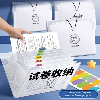 Οργανωτής αρχείων Α4 με πολυεπίπεδες ακορντεόν θήκες, υλικό PP, διαμόρφωση 8/12 θηκών, πάχος 45C, εκτύπωση λογοτύπου, δυνατότητα εξατομίκευσης