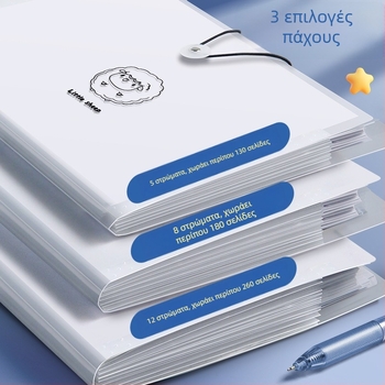 Οργανωτής αρχείων Α4 με πολυεπίπεδες ακορντεόν θήκες, υλικό PP, διαμόρφωση 8/12 θηκών, πάχος 45C, εκτύπωση λογοτύπου, δυνατότητα εξατομίκευσης